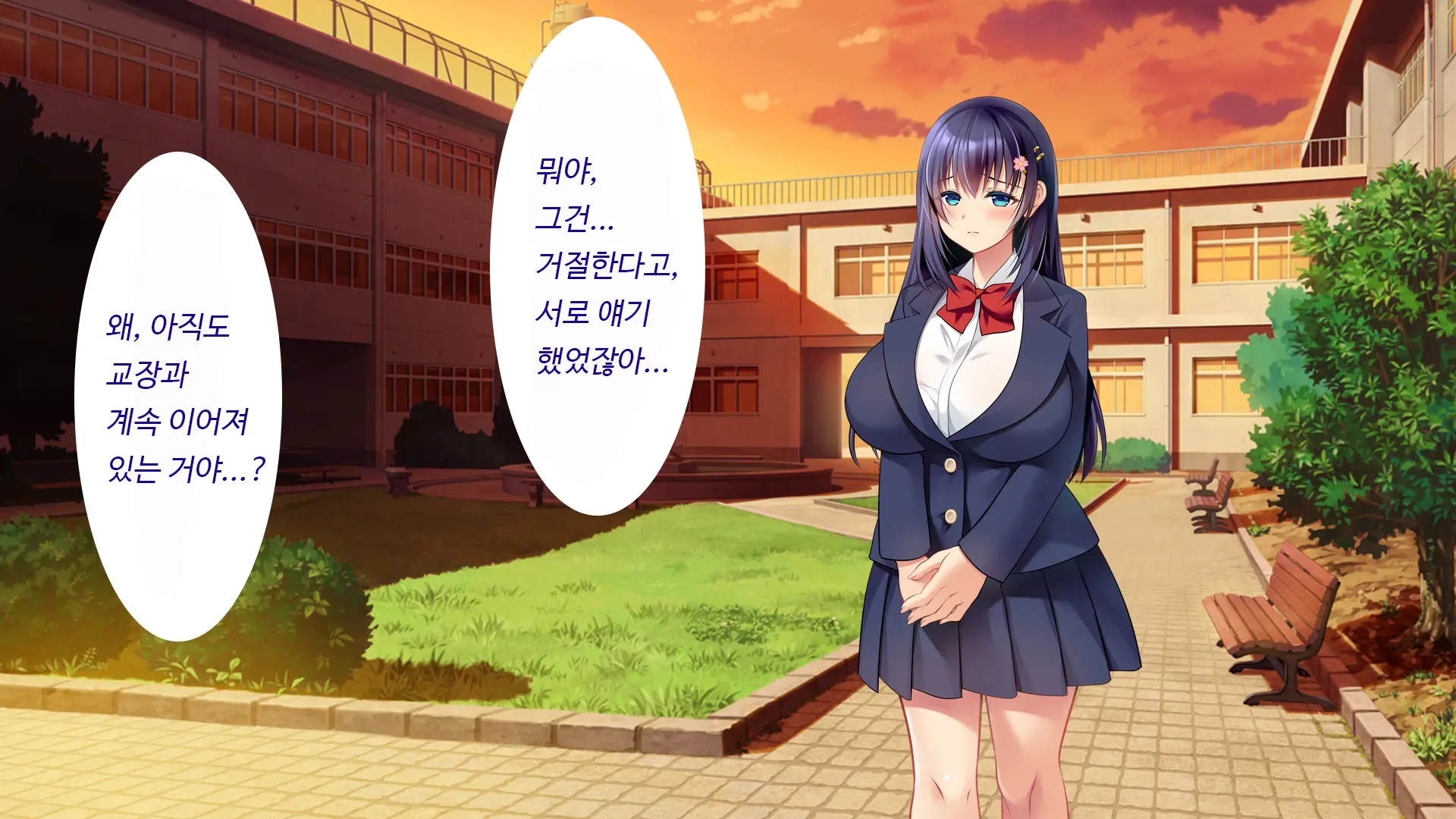 Kare To Kanojo No 7-Nenkan | 그와 그녀의 7년간 - 소중히 여겨온 사연있는 그녀를 중년남성에게 빼앗기다-